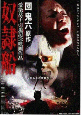 韩剧光州来信剧集海报